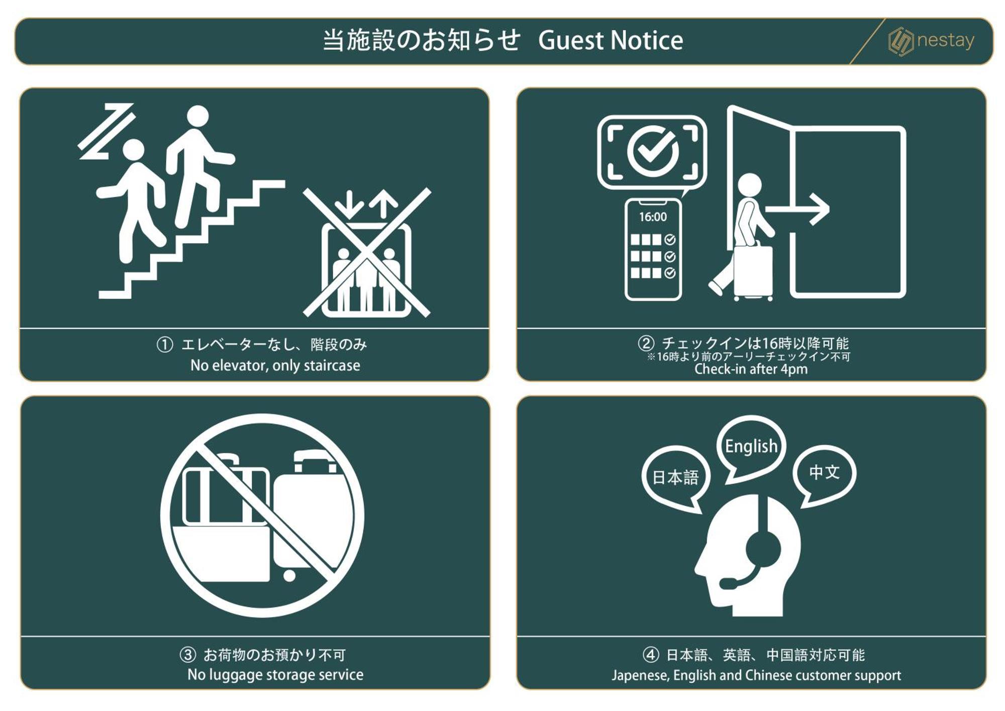 Nestay Inn Tokyo Kagurazaka Εξωτερικό φωτογραφία