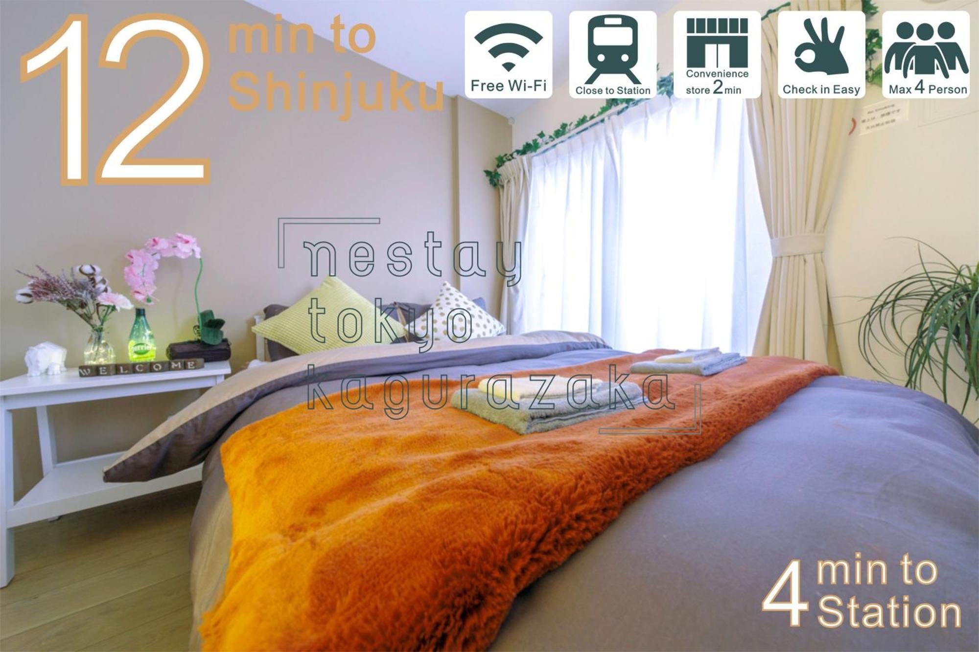 Nestay Inn Tokyo Kagurazaka Εξωτερικό φωτογραφία