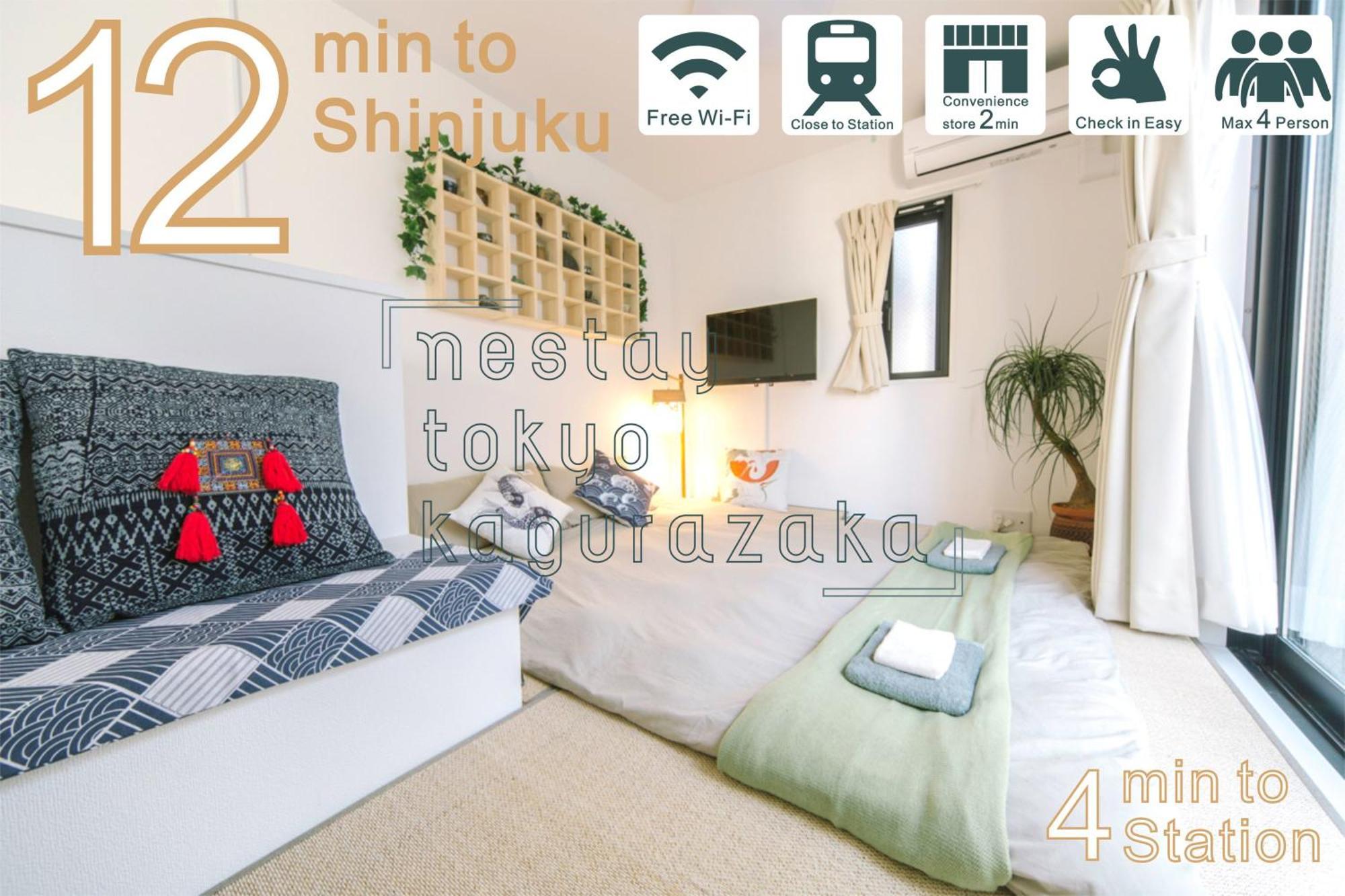 Nestay Inn Tokyo Kagurazaka Εξωτερικό φωτογραφία