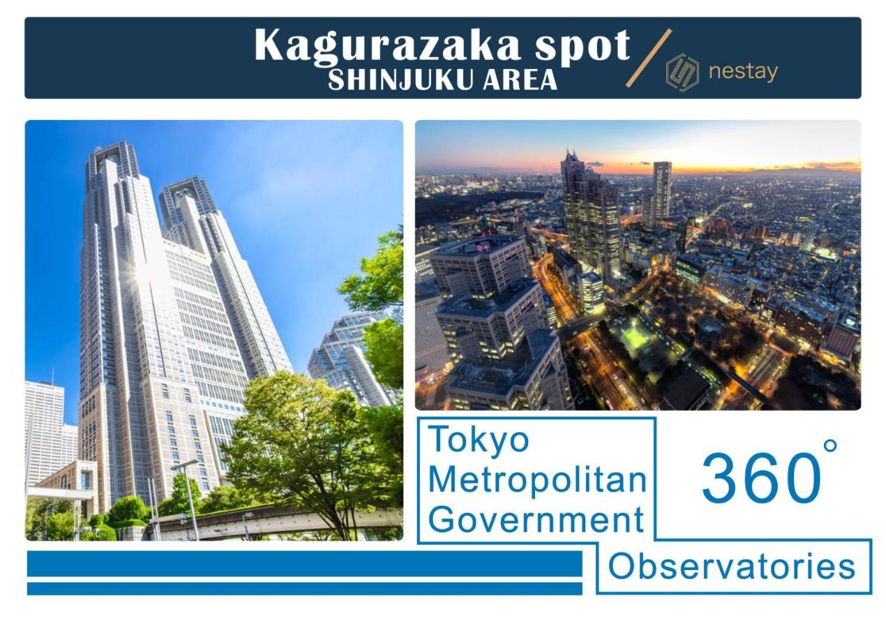 Nestay Inn Tokyo Kagurazaka Εξωτερικό φωτογραφία