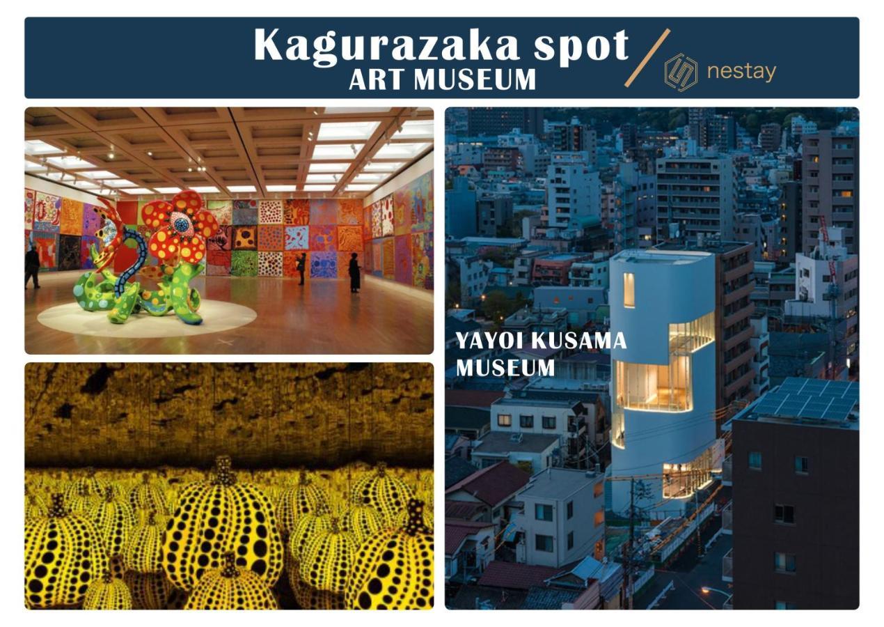 Nestay Inn Tokyo Kagurazaka Εξωτερικό φωτογραφία