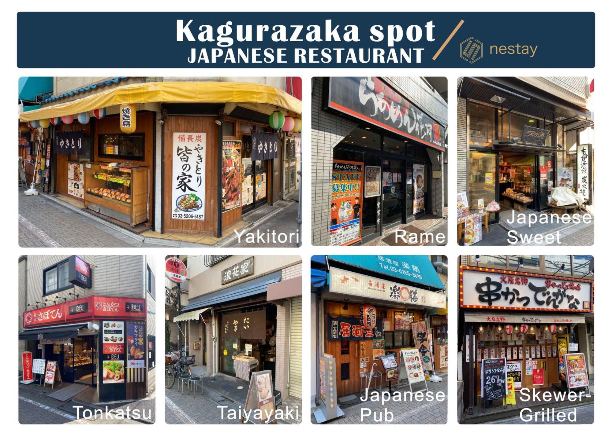 Nestay Inn Tokyo Kagurazaka Εξωτερικό φωτογραφία